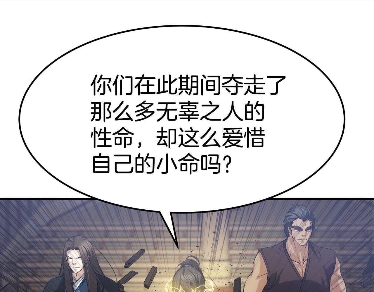 第10话 水下通路77