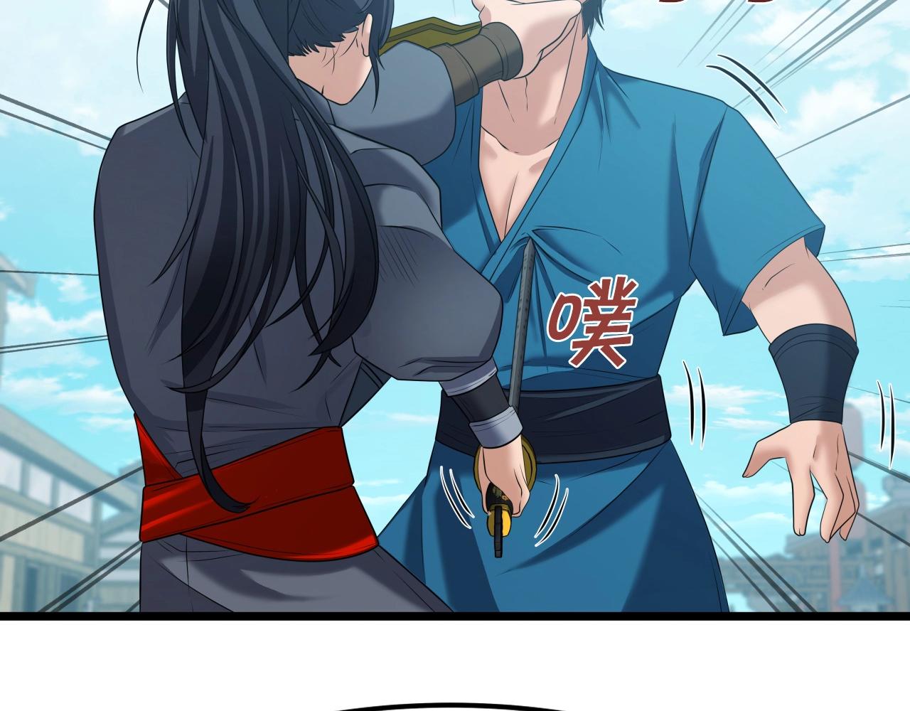 第40话 绿林七十二寨115