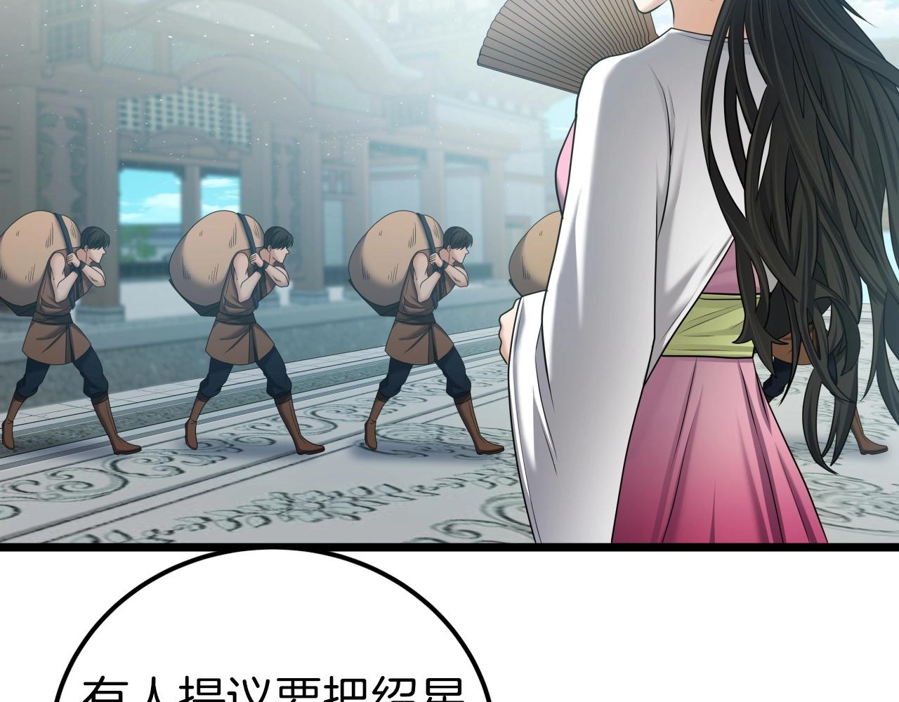 第39话 将计就计130