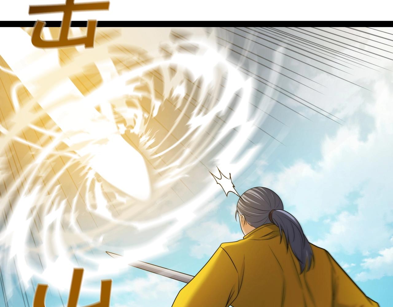 第37话 危险气息22