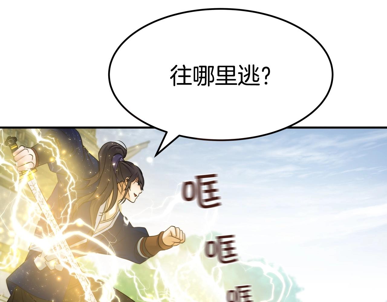 第22话 诱饵48