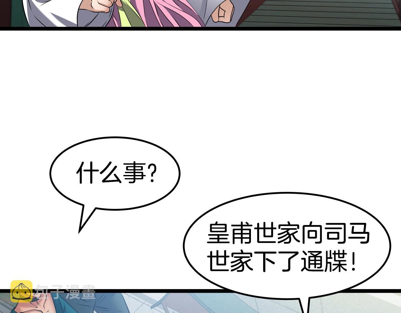 第23话 海上冲浪25