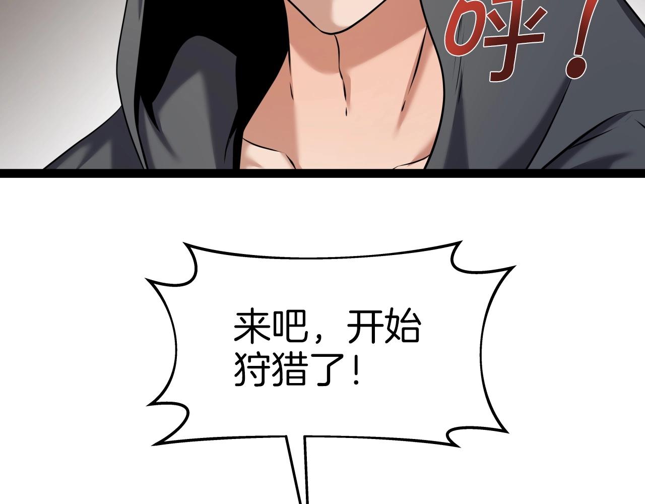 第38话 耳聪目明117