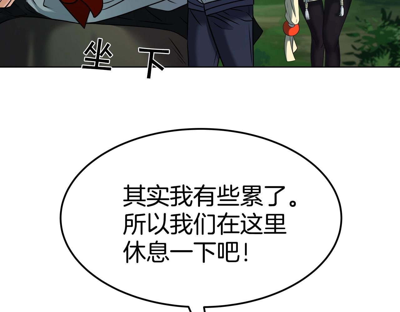 第17话 恩情10