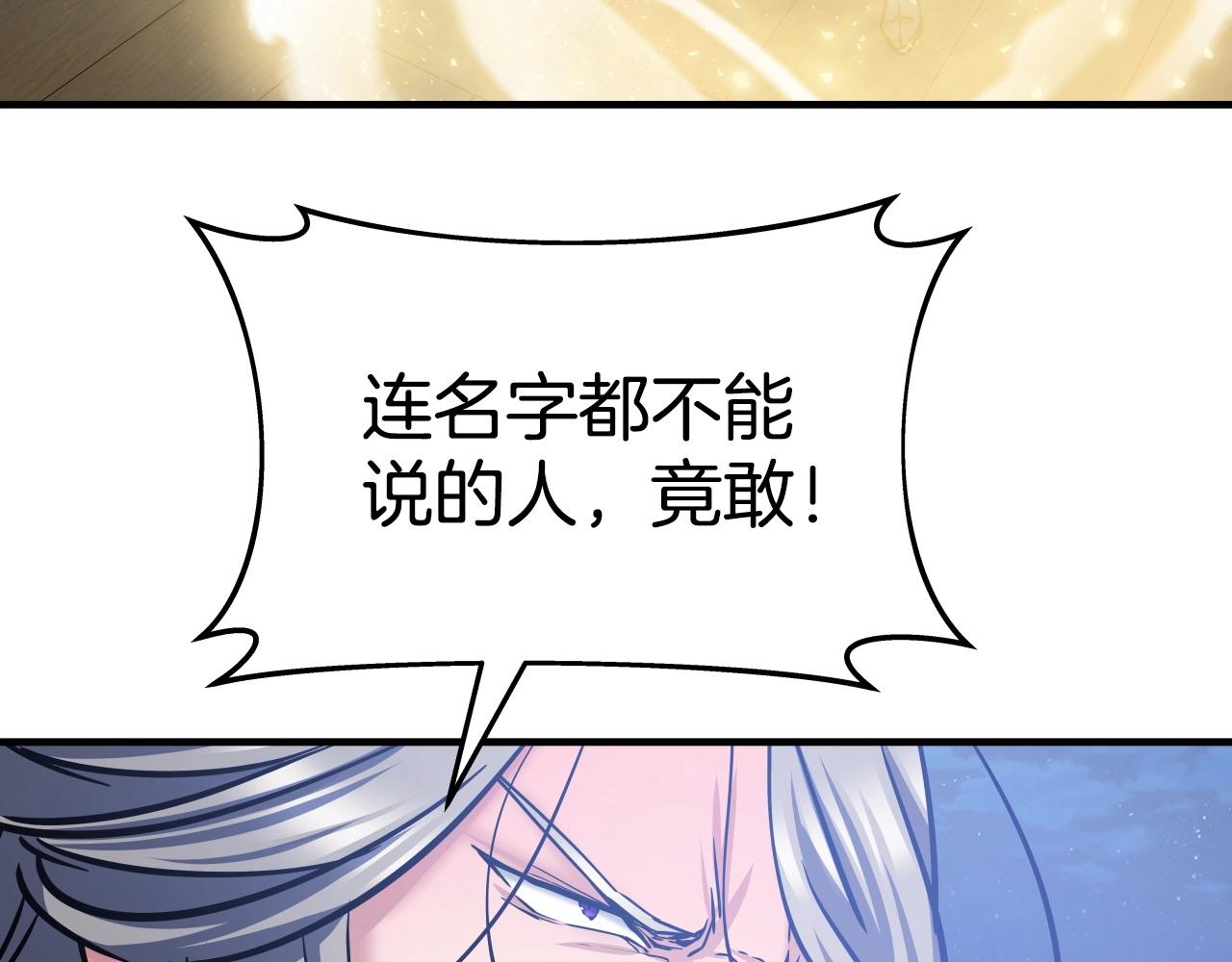 第24话 高手对高手8