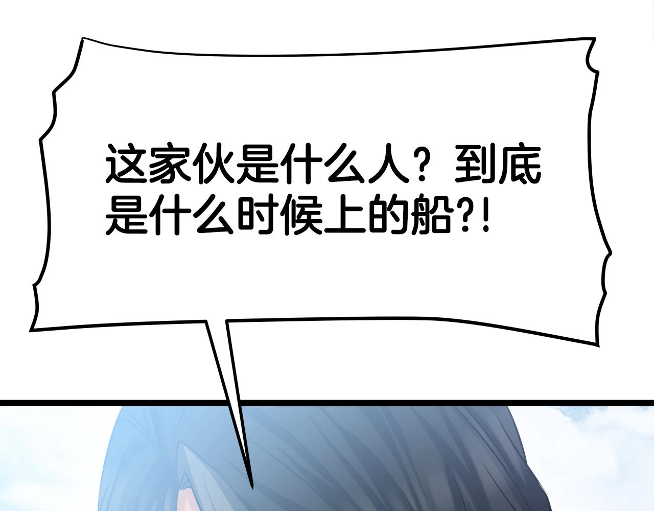 第3话 耍剑的贵公子74