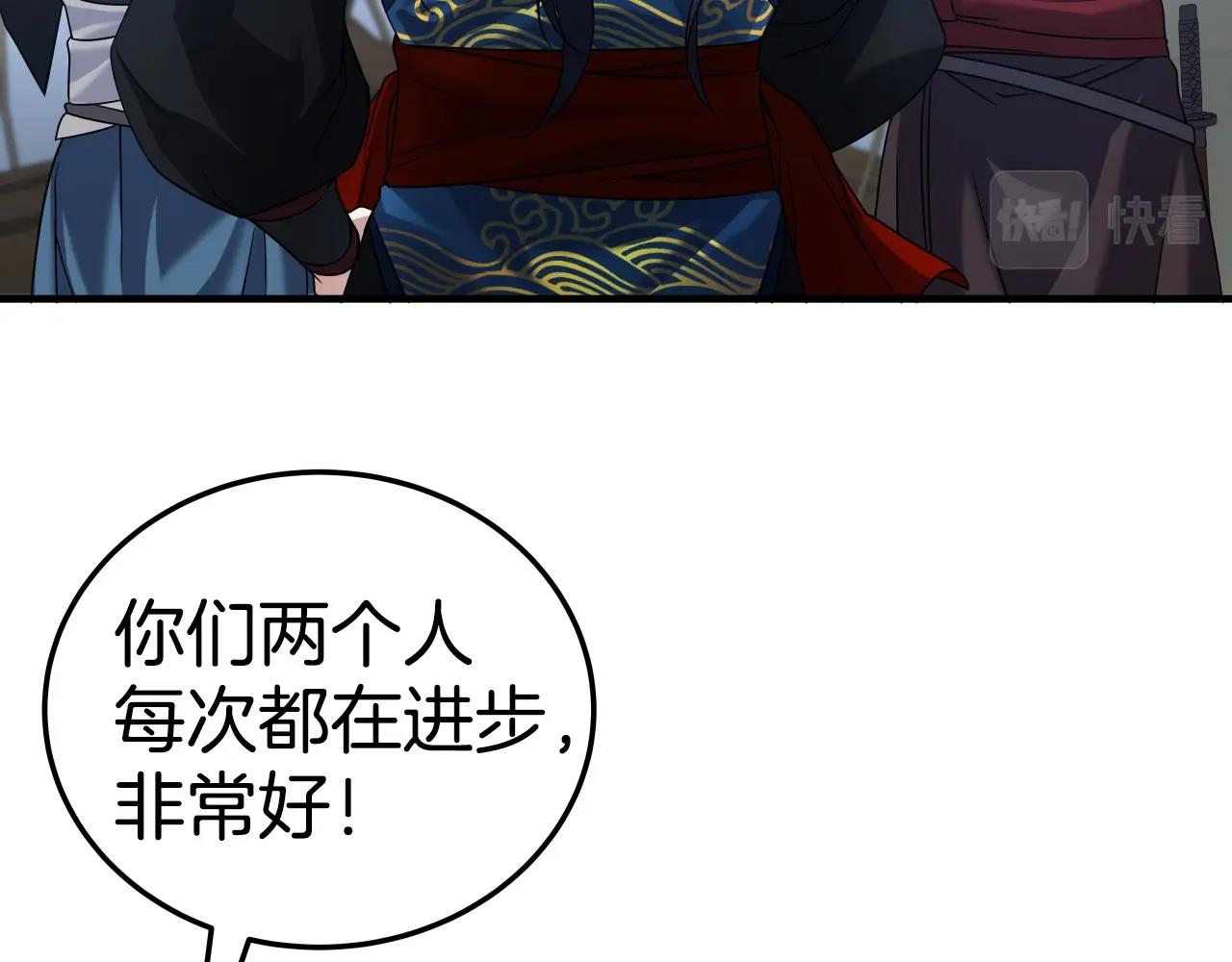 第9话 闯迷雾75