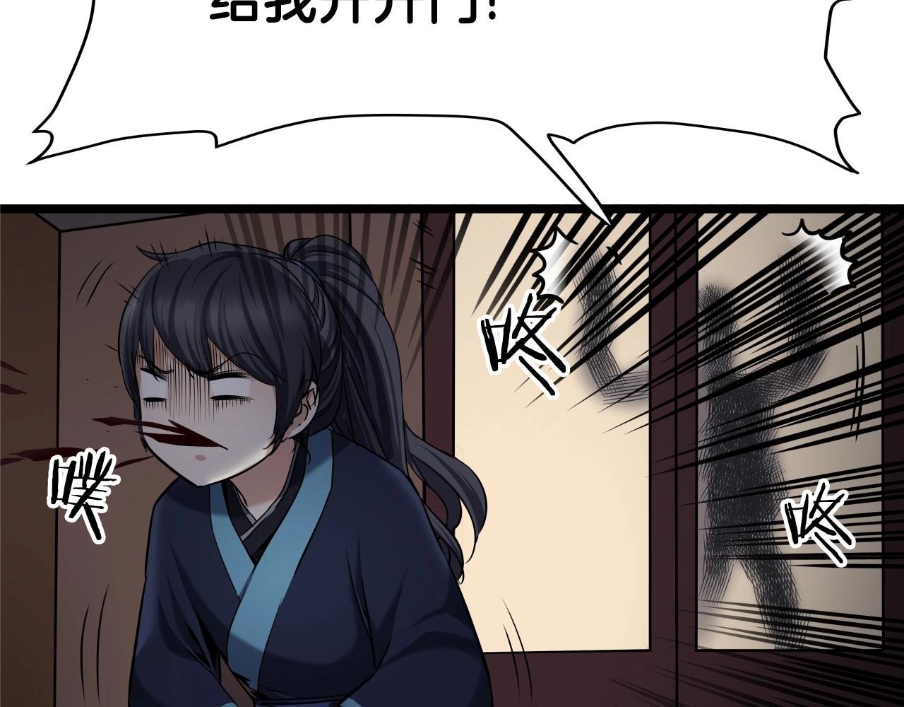 第1话 第九次重生232
