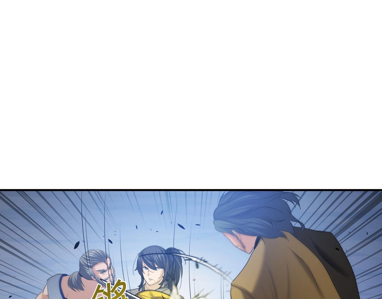 第41话 消灭山贼92