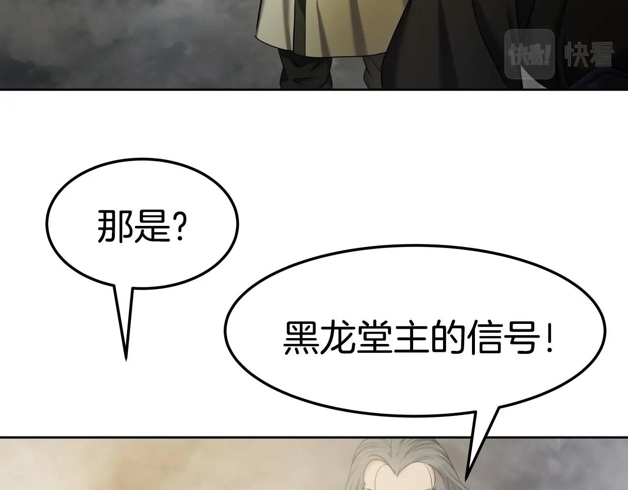 第9话 闯迷雾111