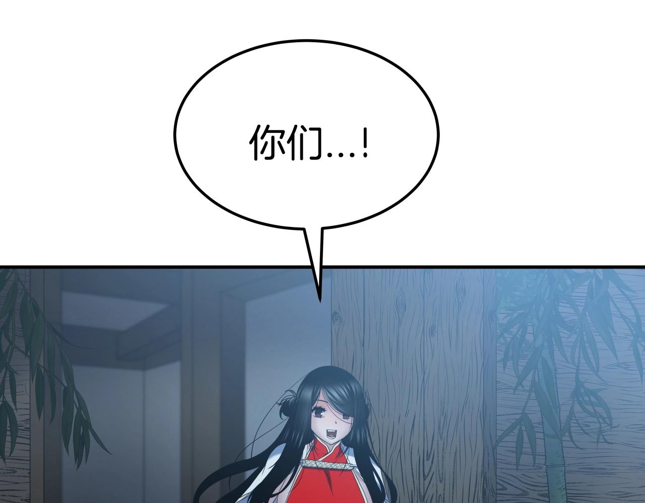 第16话 九天神魔门36