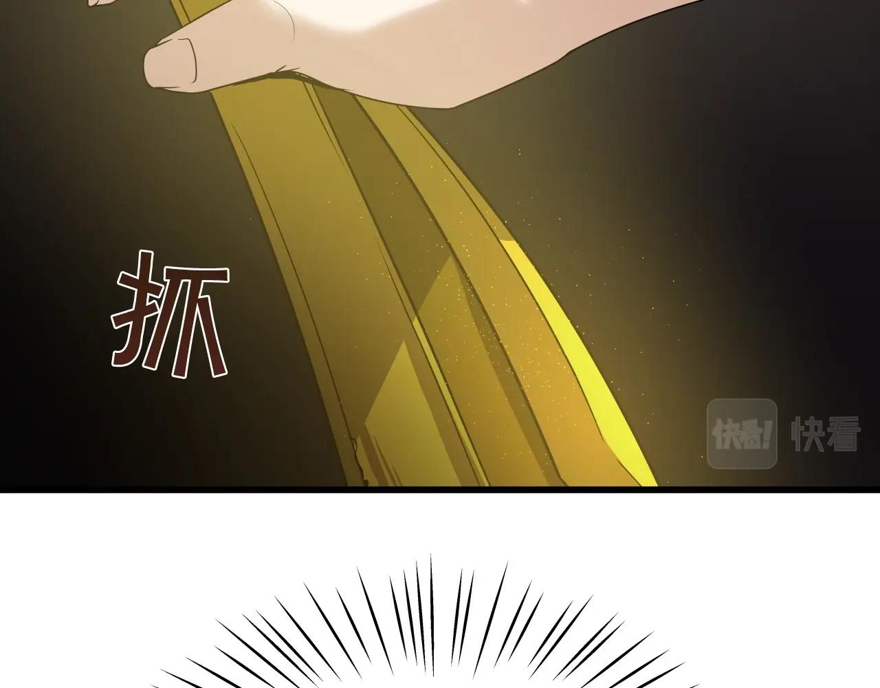 第11话 金甲飞天盾67