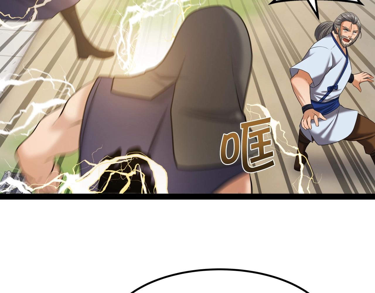 第40话 绿林七十二寨98