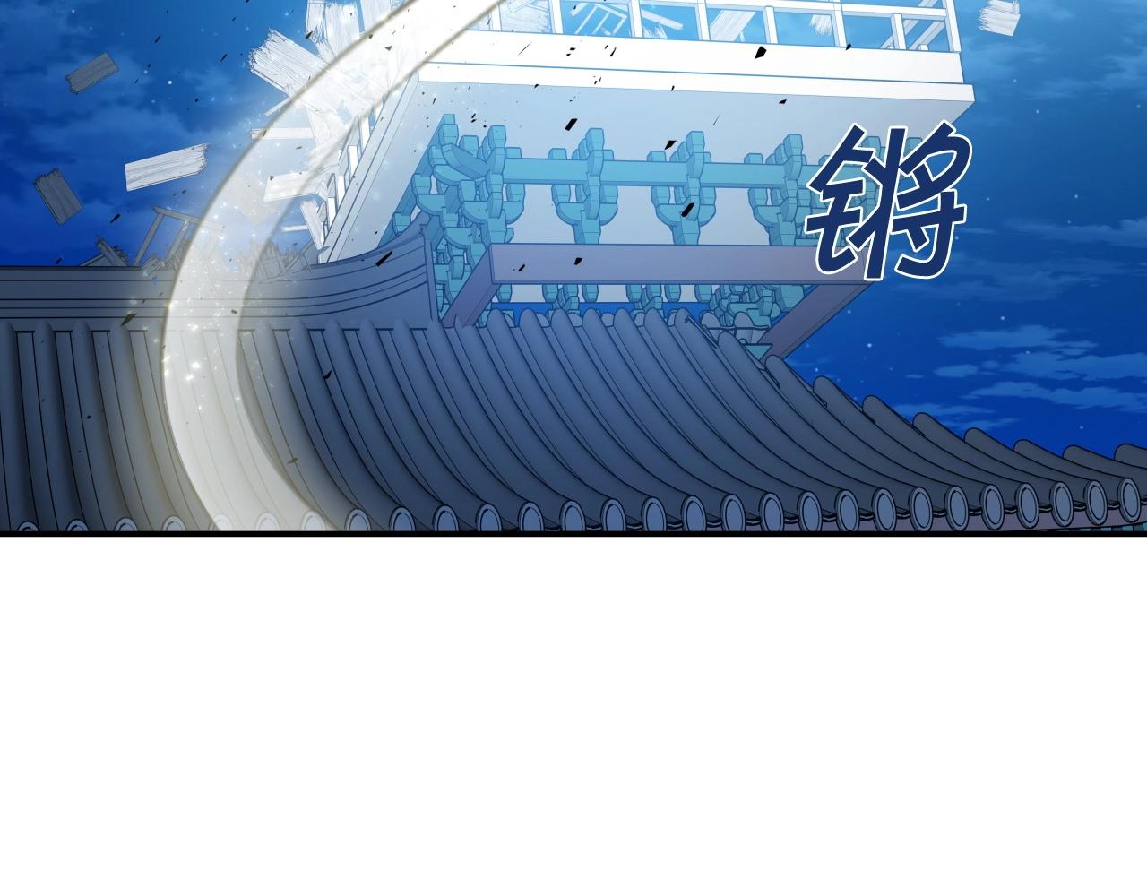 第41话 消灭山贼85