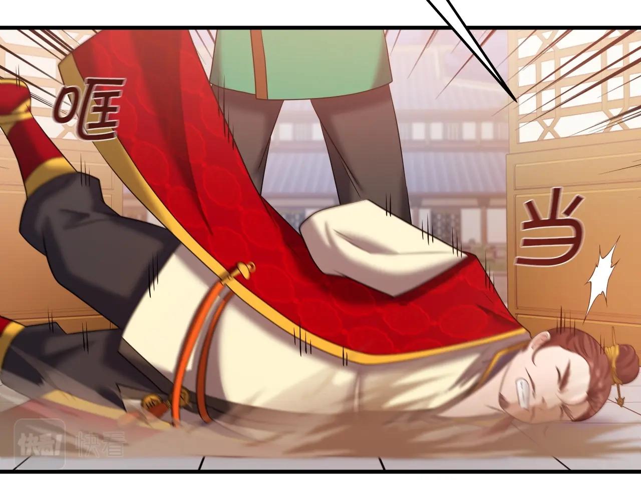第39话 将计就计95