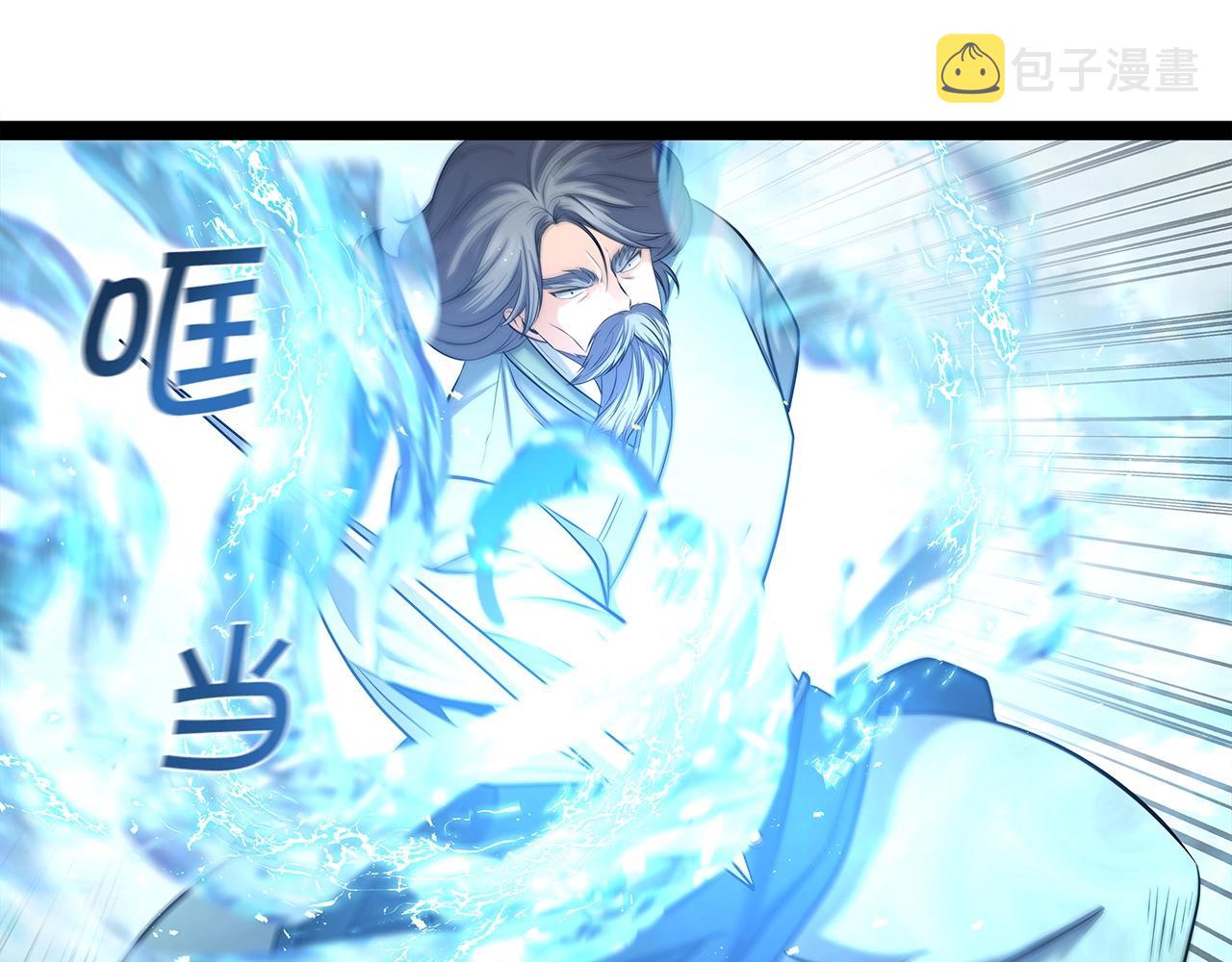 第31话 天下无双的英雄63