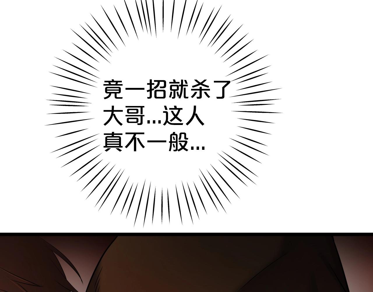 第8话 大本营62