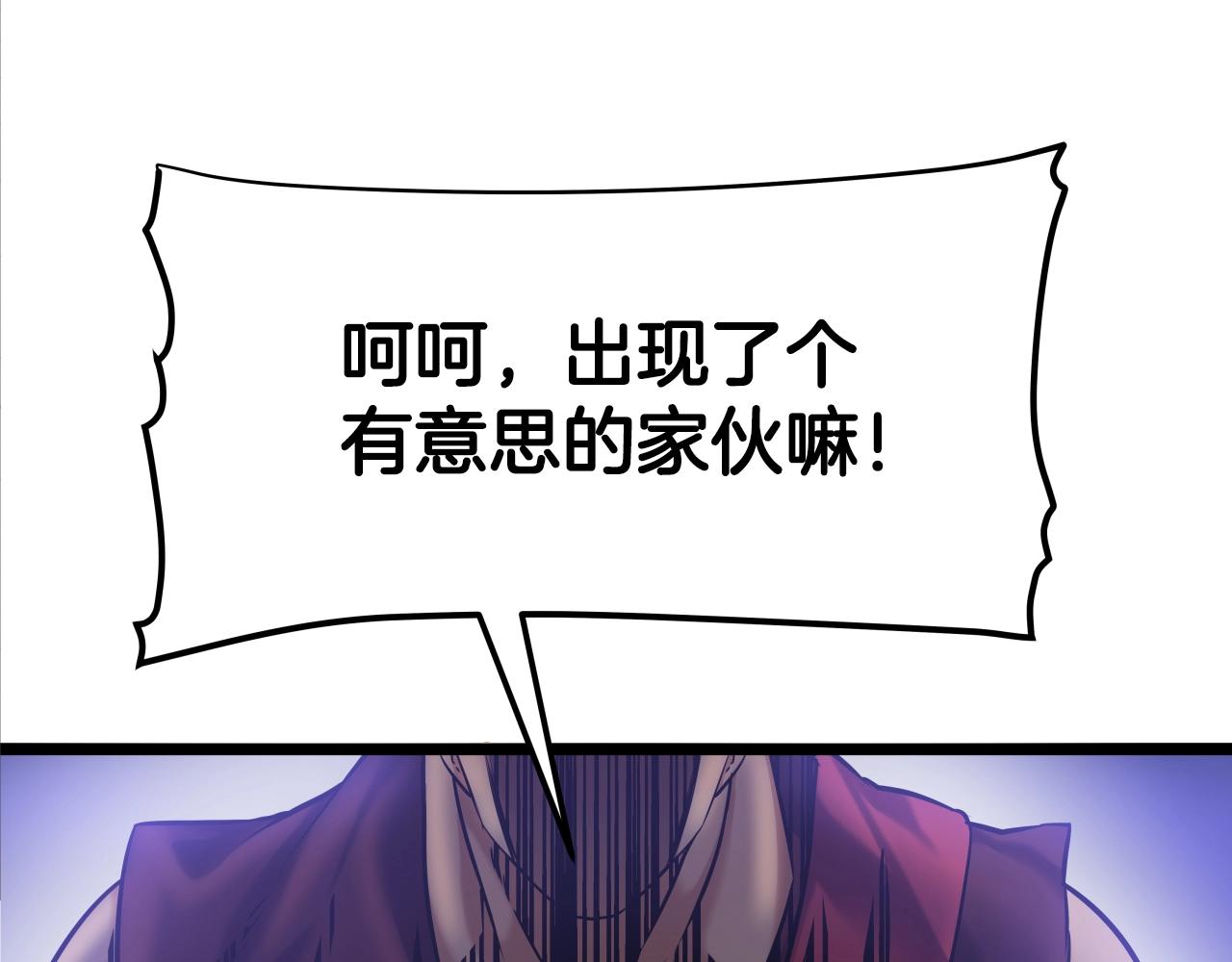 第3话 耍剑的贵公子99