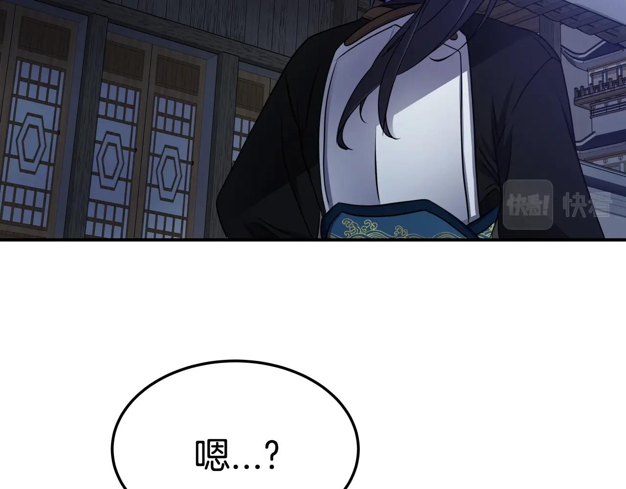 第14话 谋略174