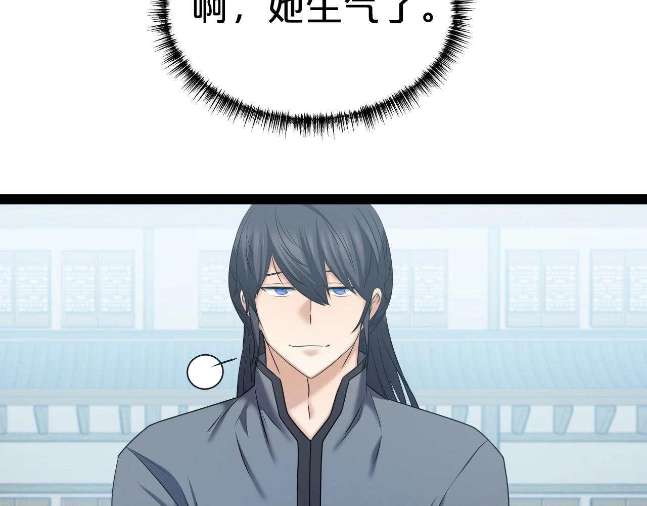 第33话 女人的嫉妒73