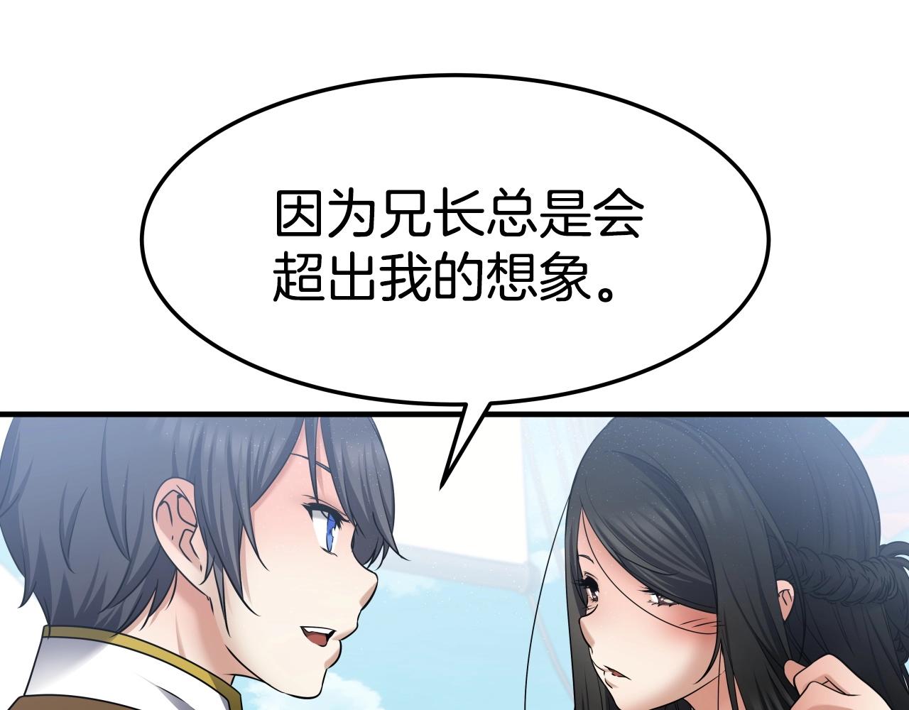 第23话 海上冲浪15
