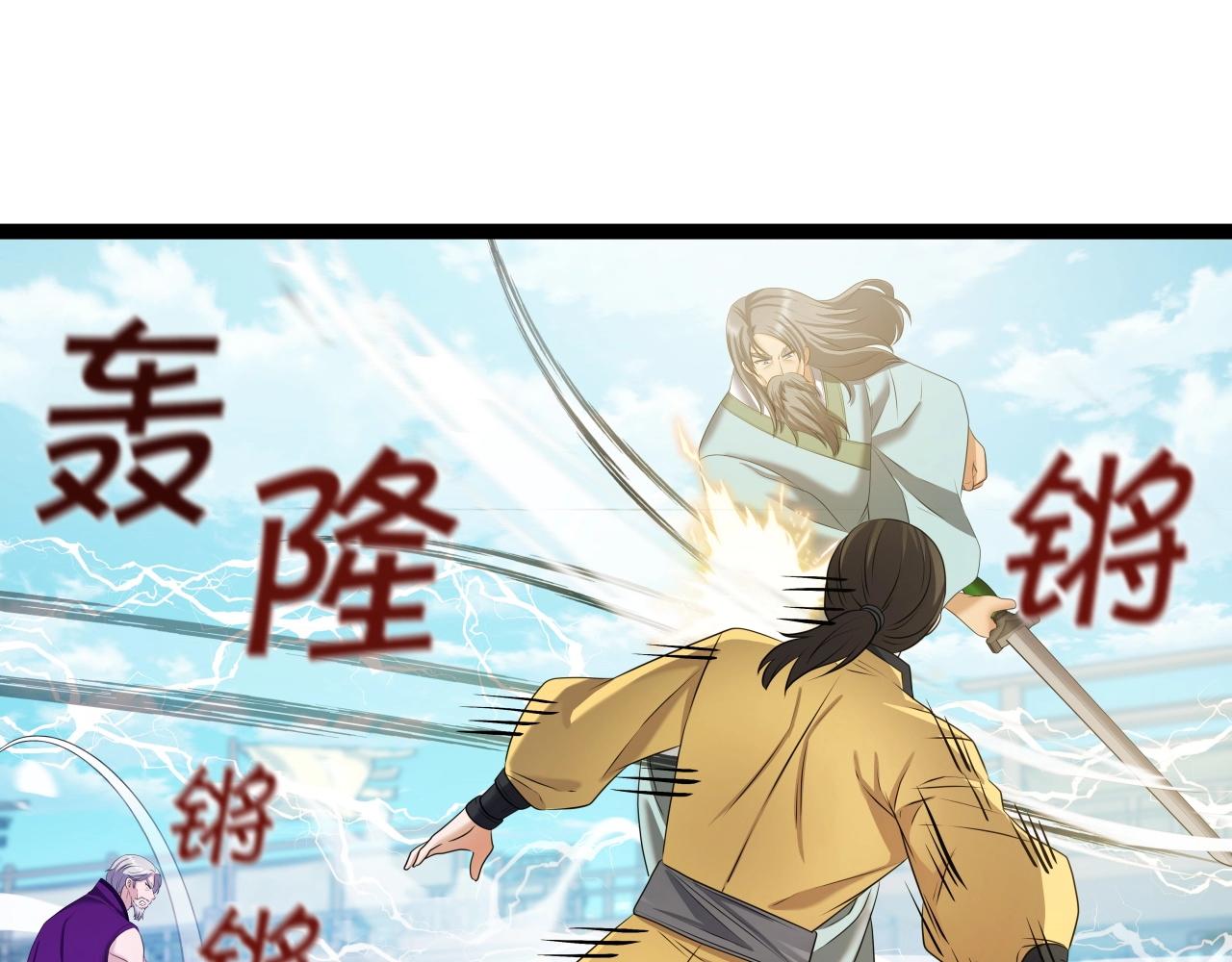 第37话 危险气息127
