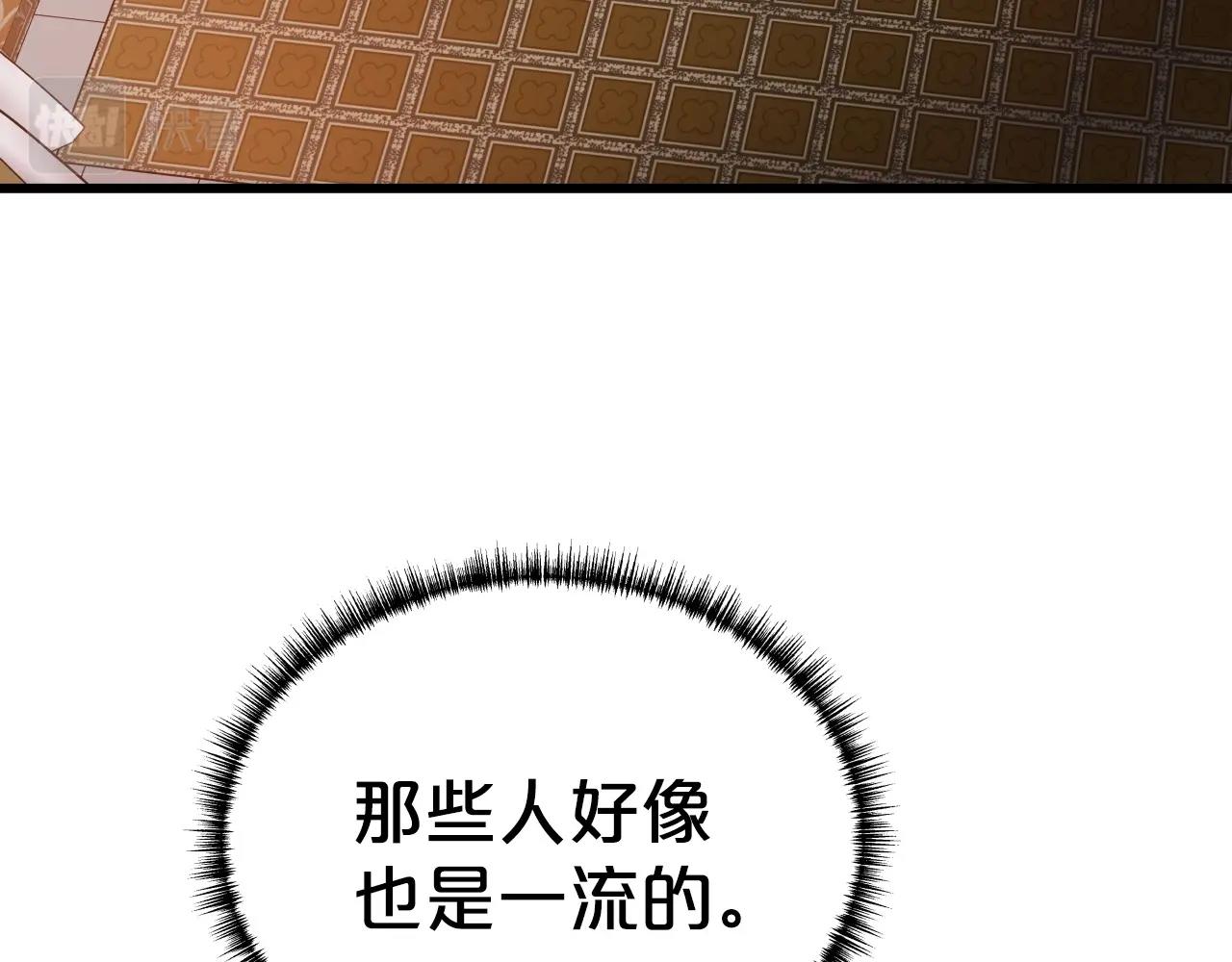 第15话 雷神的传人119