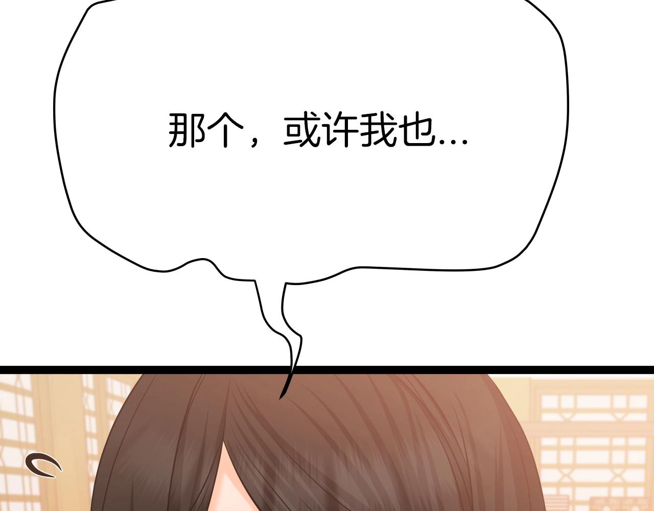 第34话 长夜漫漫53