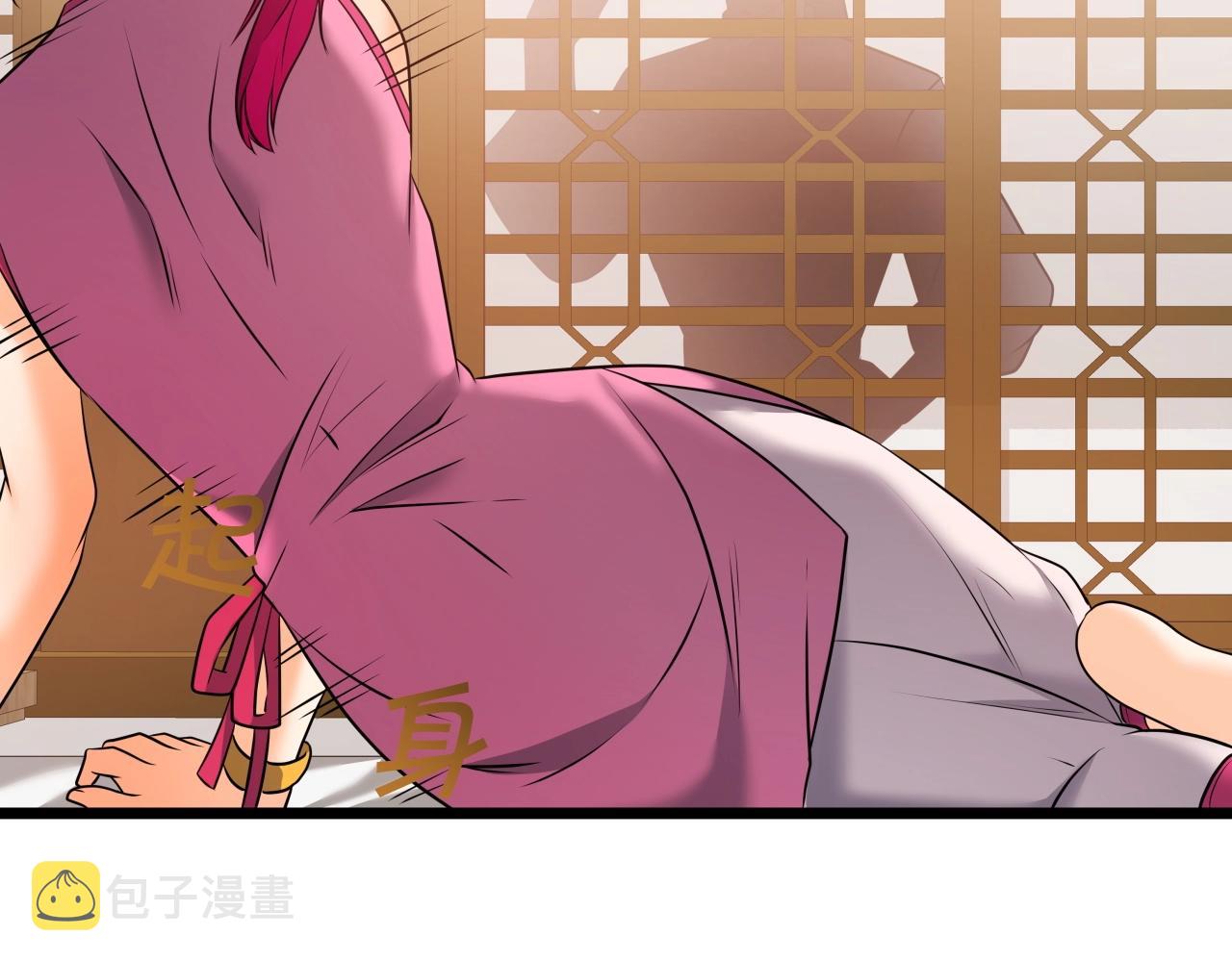 第33话 女人的嫉妒13