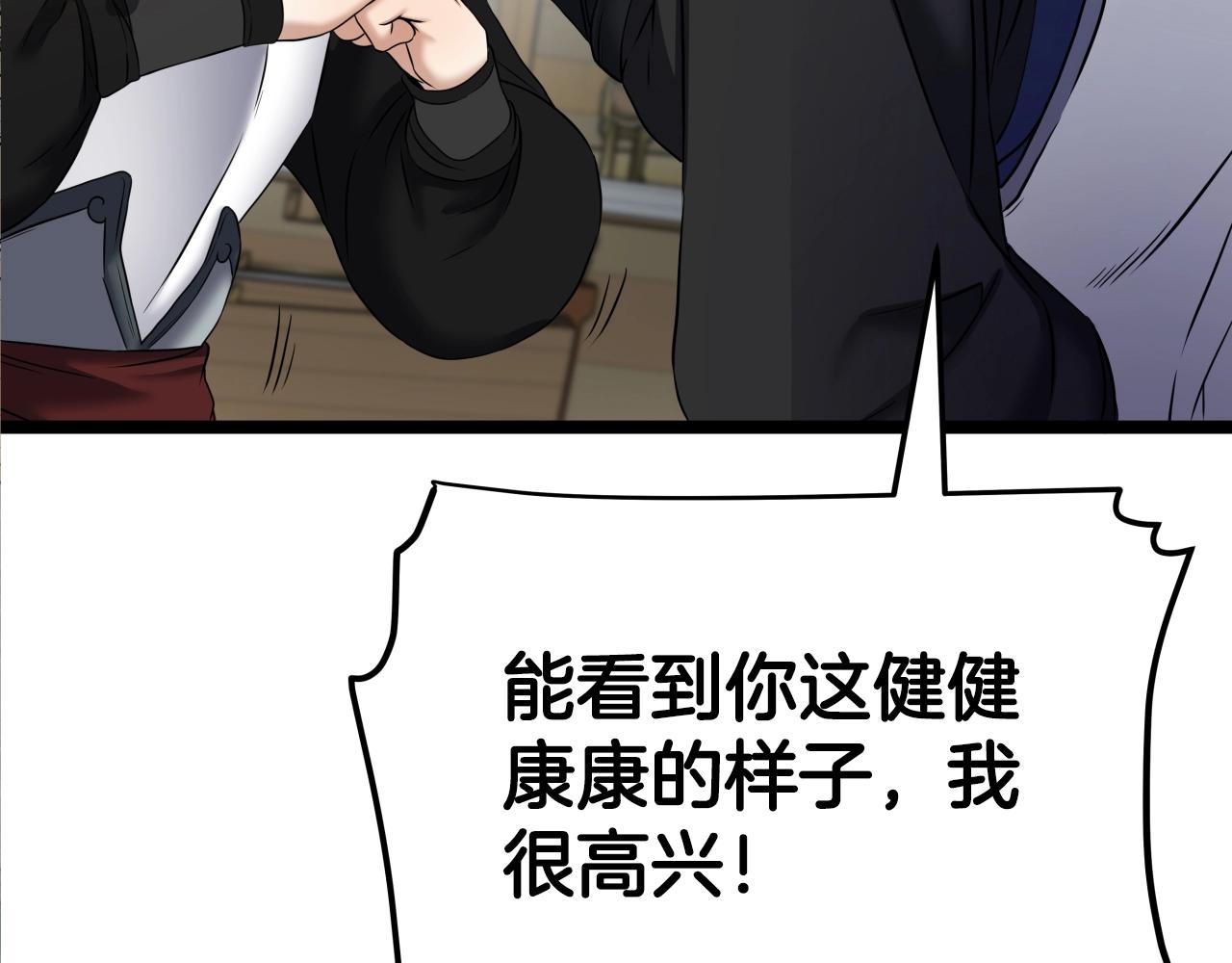 第5话 以德服人184
