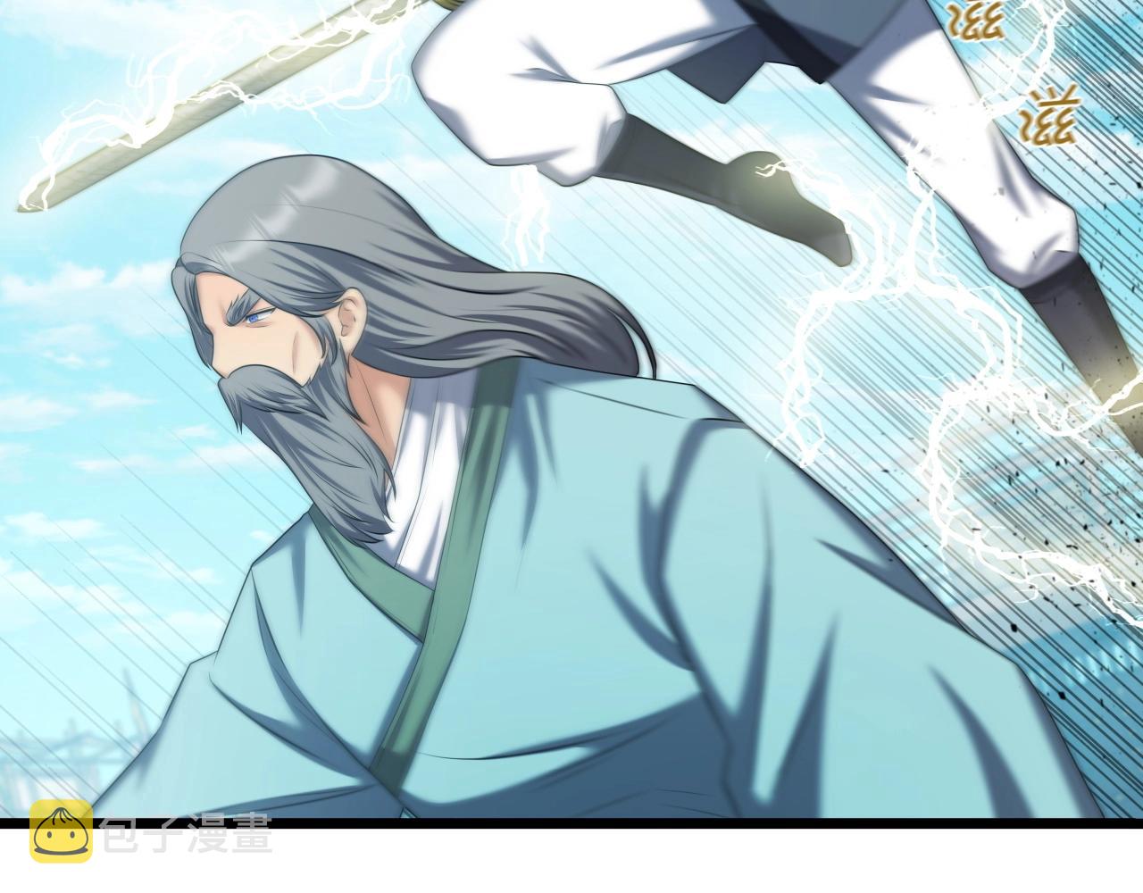 第36话 盟主对战166