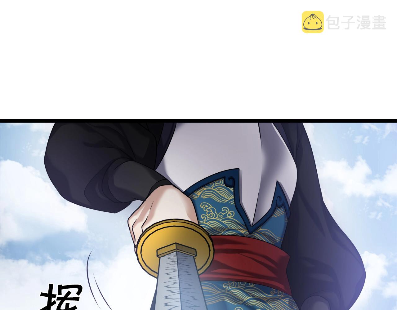 第3话 耍剑的贵公子79
