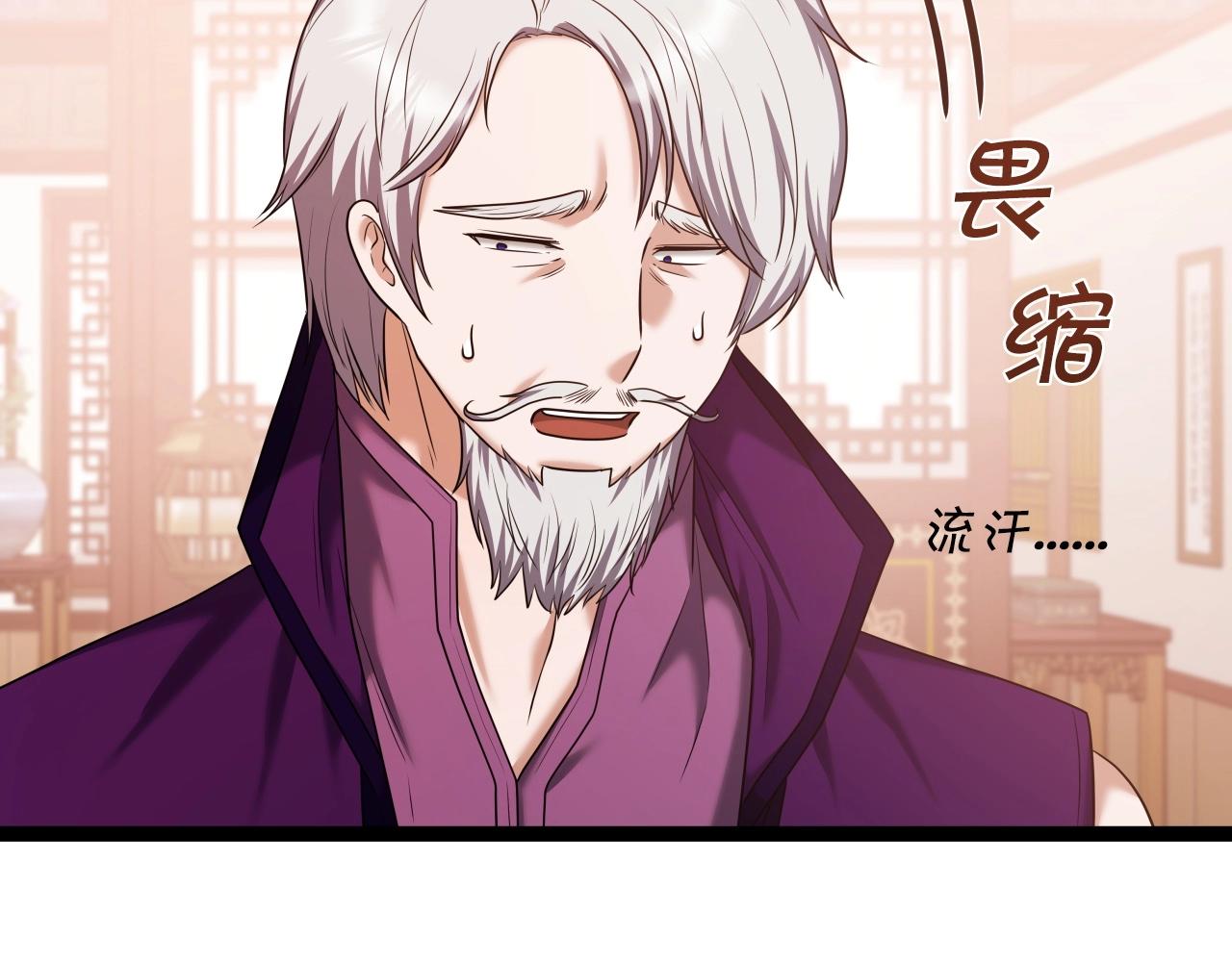第36话 盟主对战22