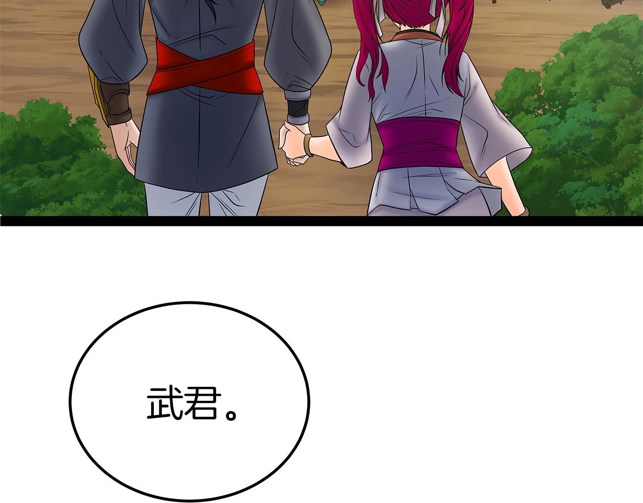 第31话 天下无双的英雄164