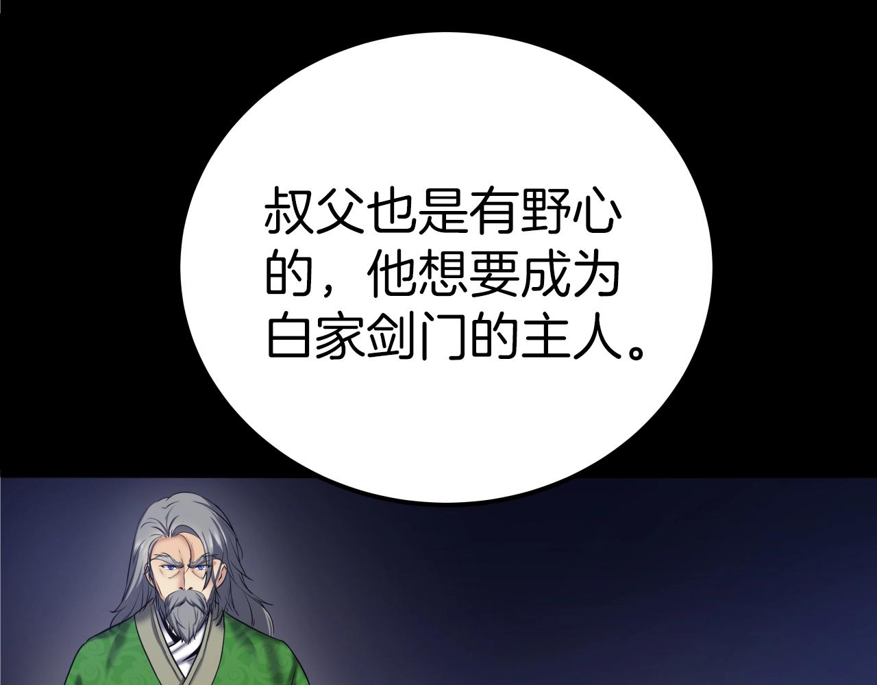 第2话 重获新生120
