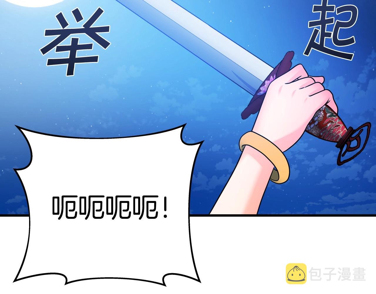 第27话 三个人的故事11