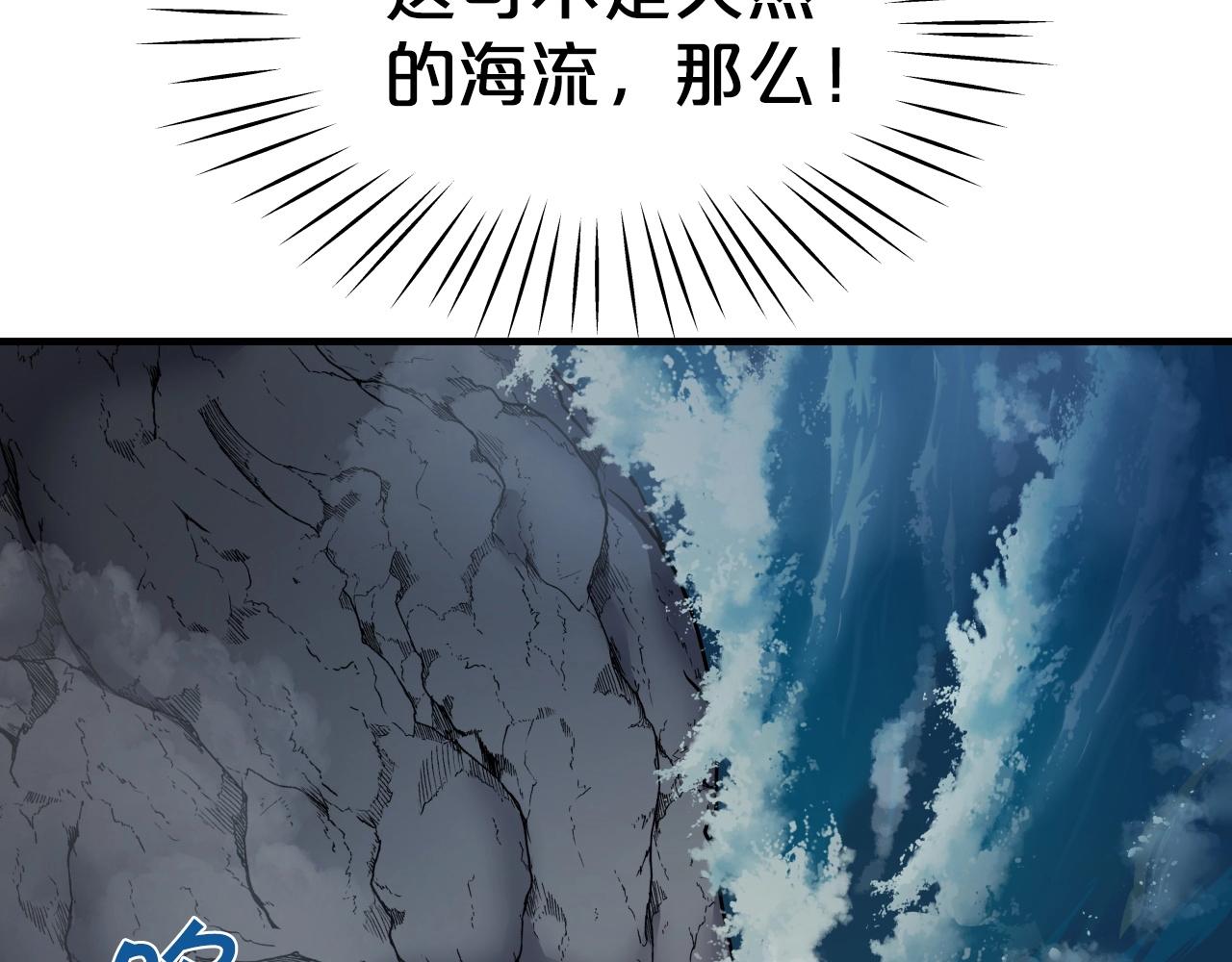 第10话 水下通路129