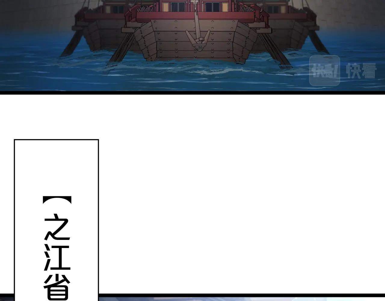 第14话 谋略50