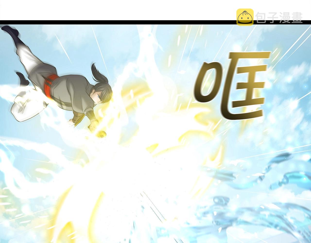 第31话 天下无双的英雄78