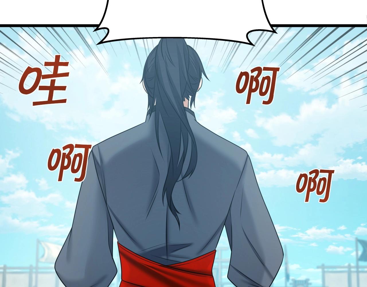 第36话 盟主对战91