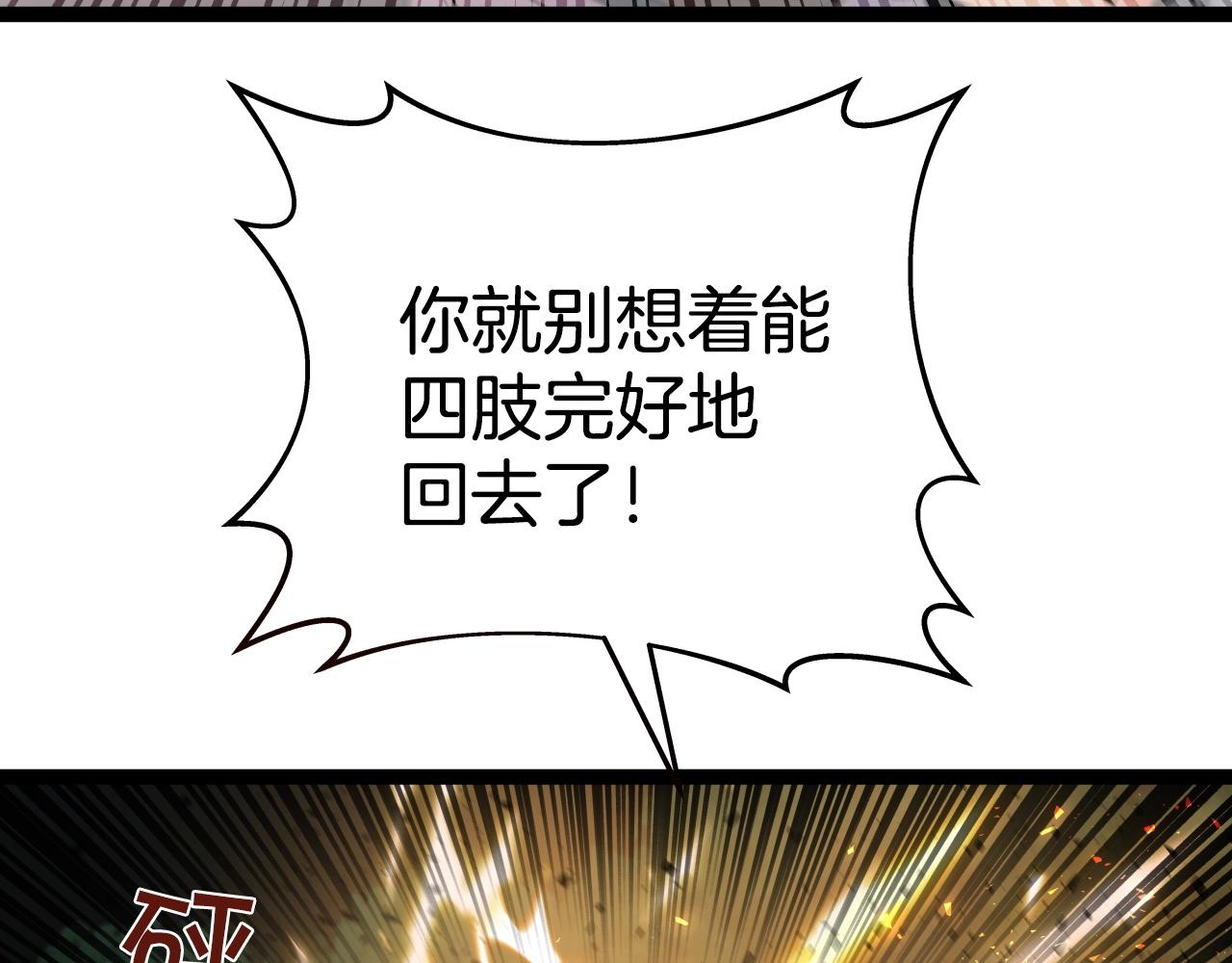 第19话 雷神降世45