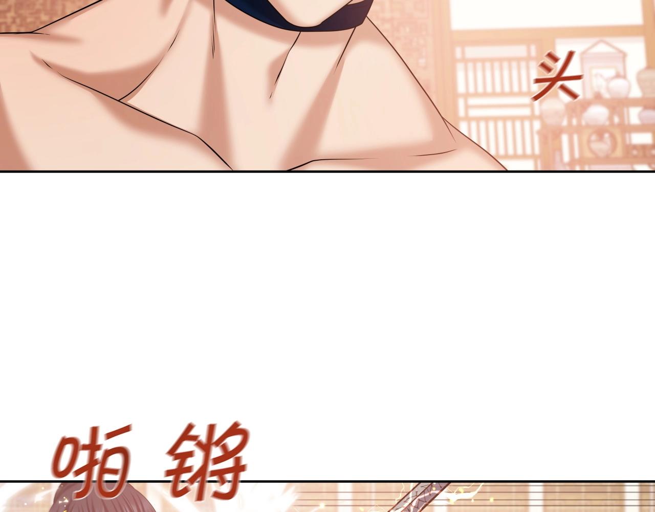 第39话 将计就计63