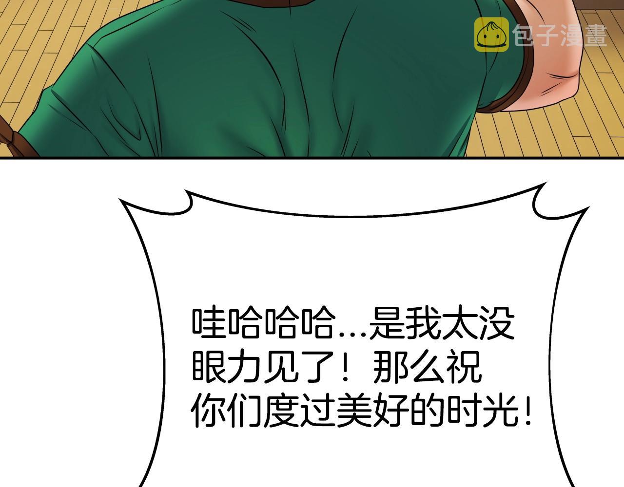 第21话 悲剧重演35