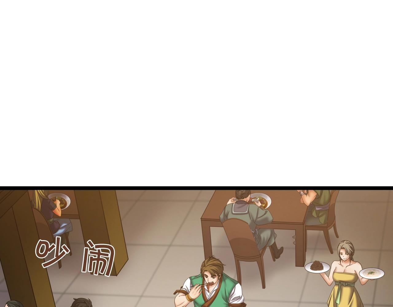 第14话 谋略69