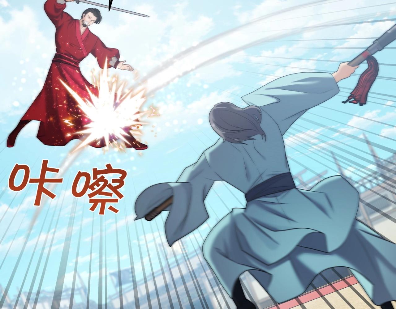 第35话 拉拢172