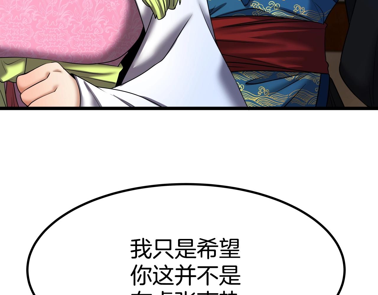 第7话 谋98