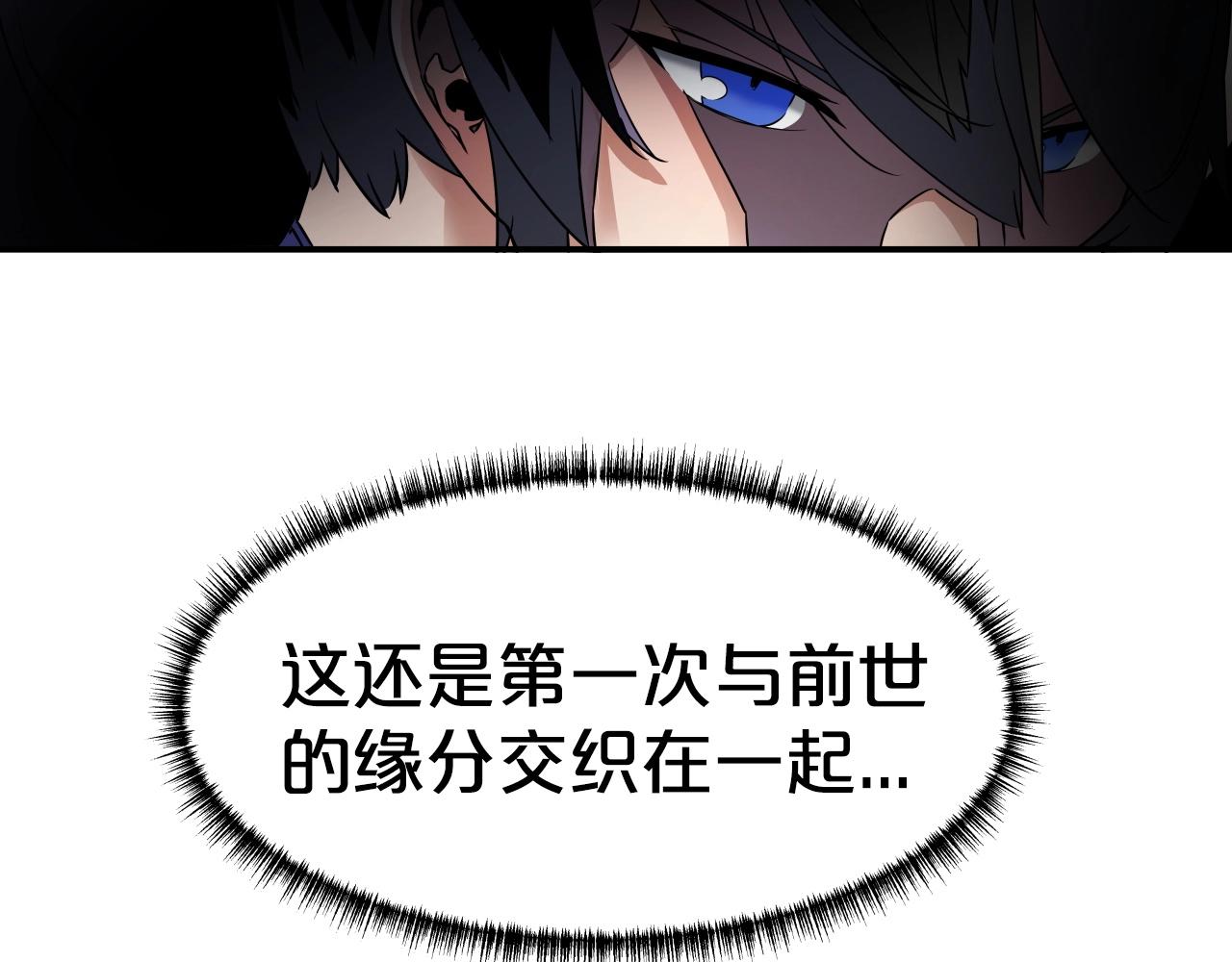 第14话 谋略142