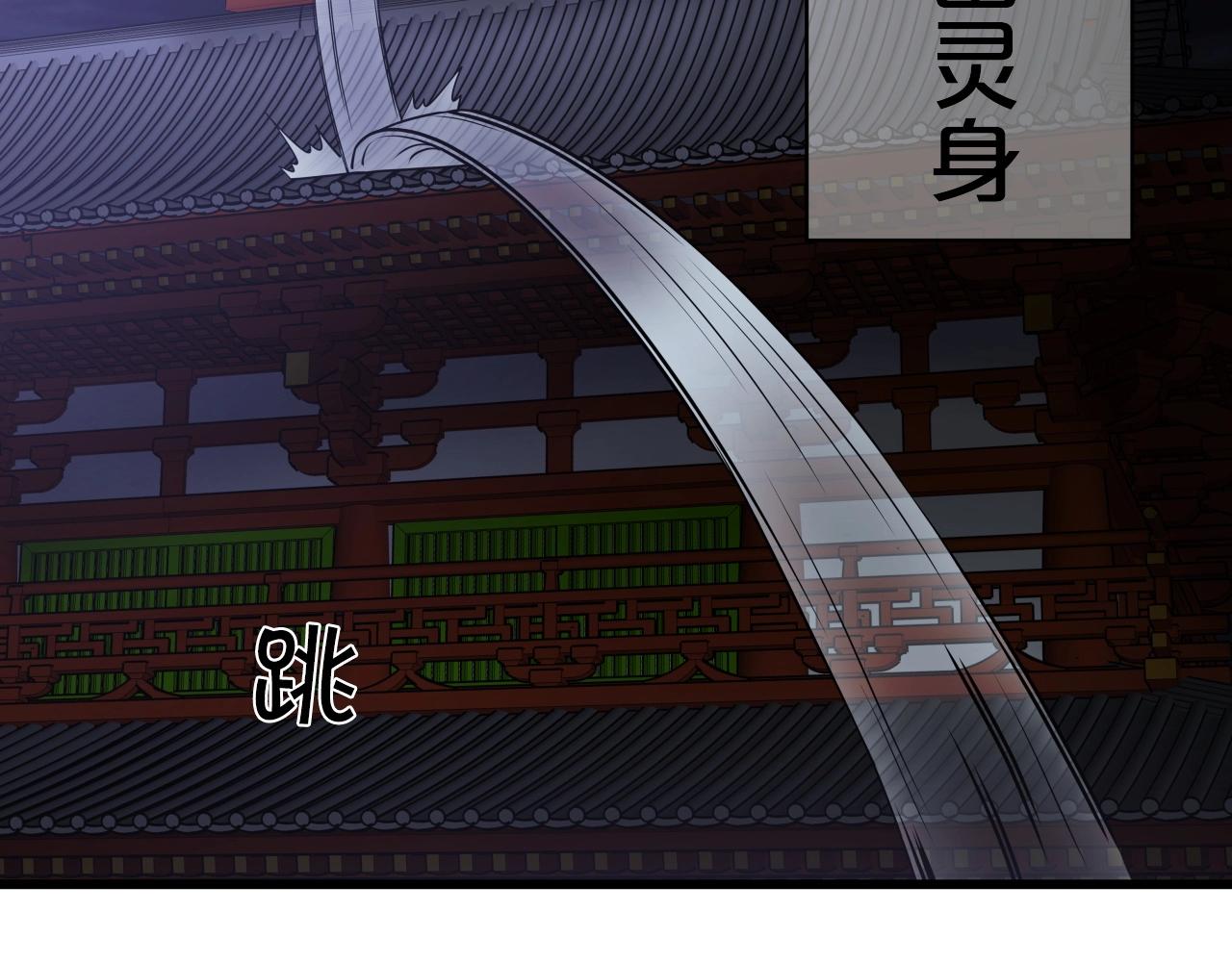 第15话 雷神的传人113