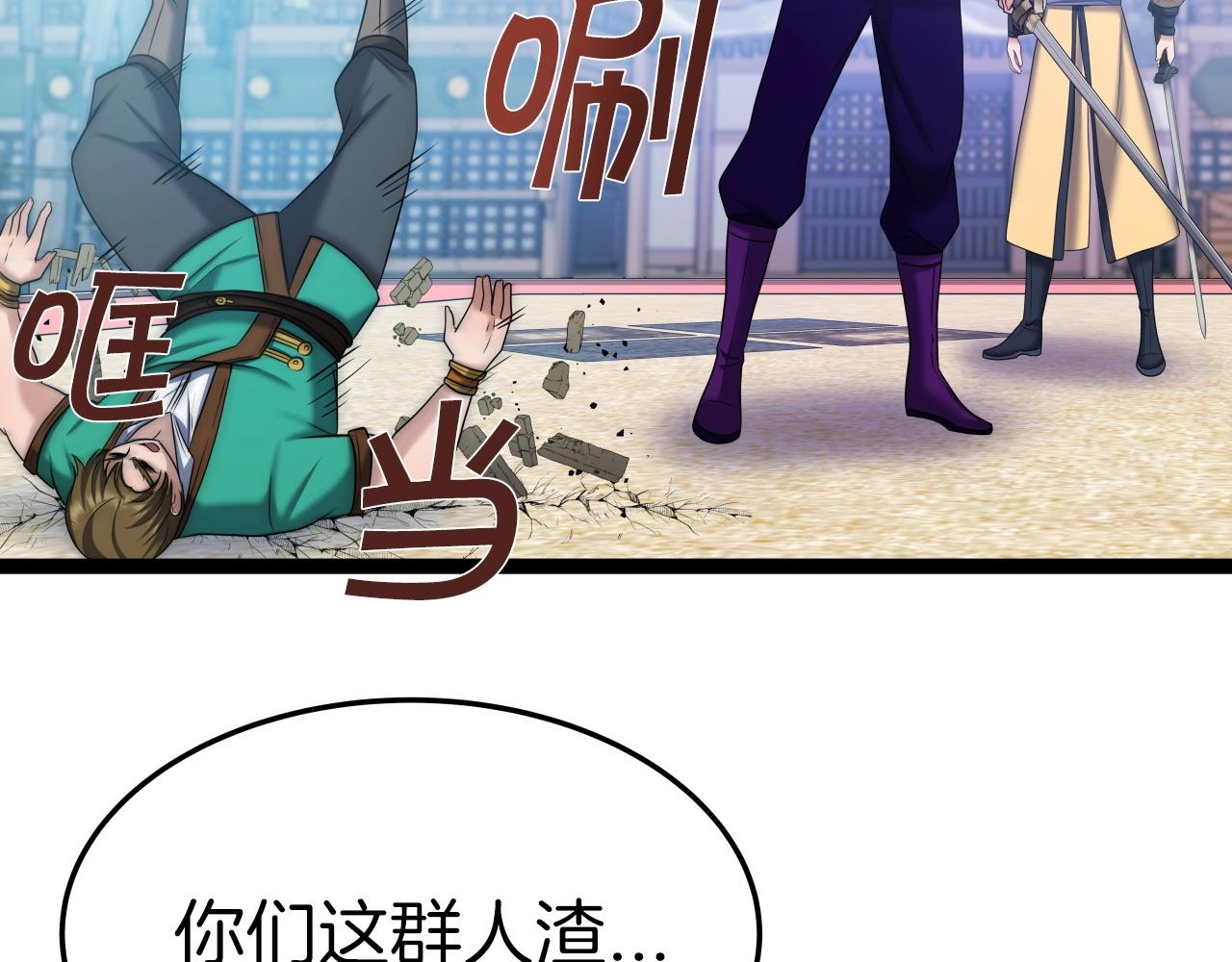 第37话 危险气息74