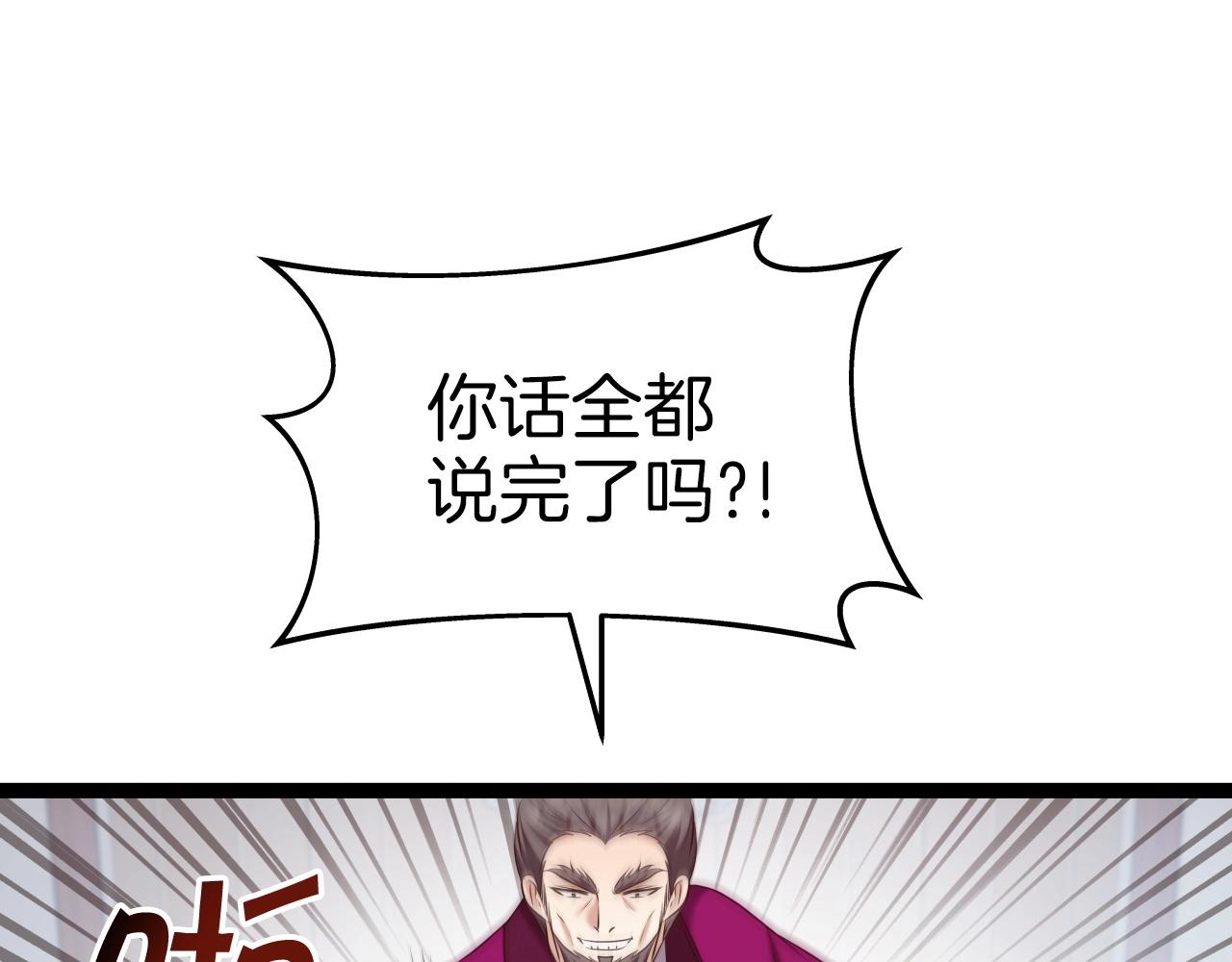 第34话 长夜漫漫155